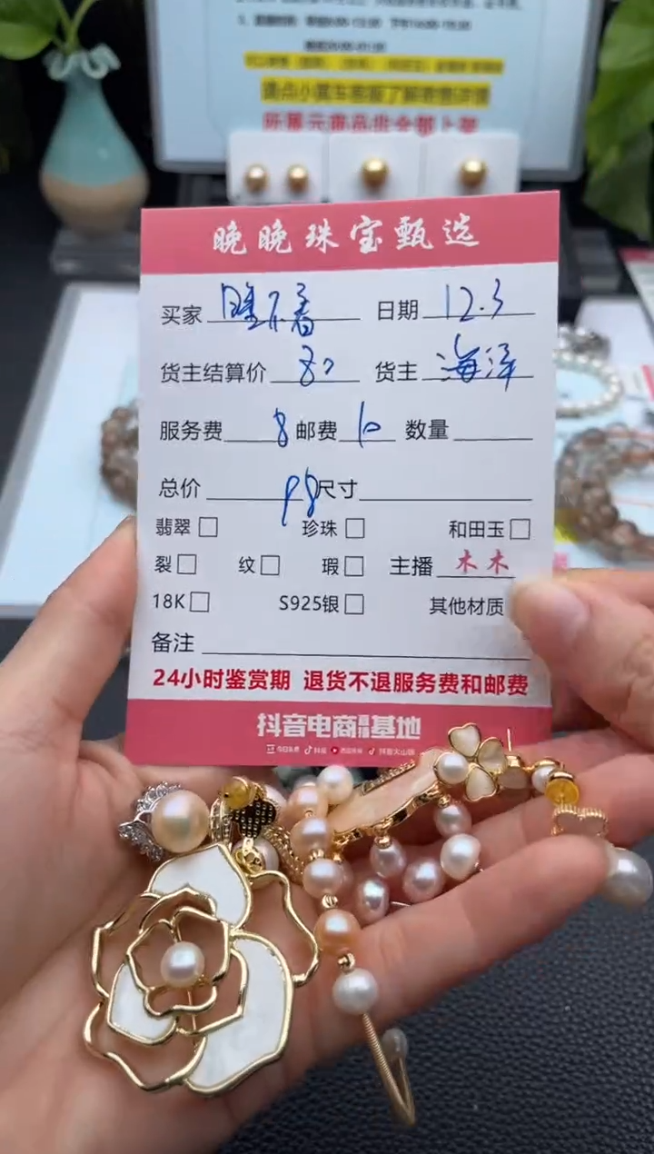 未镶嵌耳饰淡水珍珠睡***羊耳饰