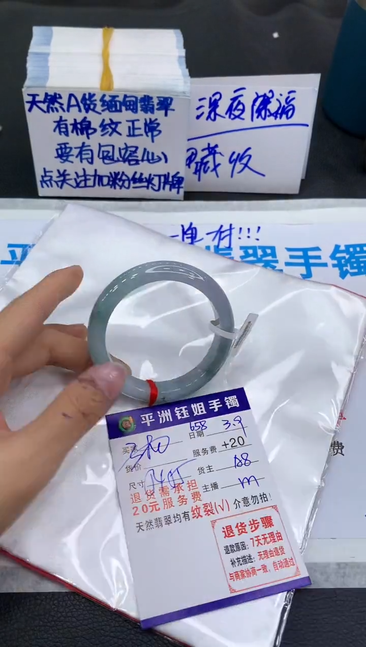 【闪购商品】翡翠手镯未镶嵌1111111111111