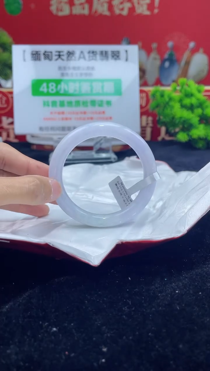 【闪购商品】翡翠手镯未镶嵌5手镯