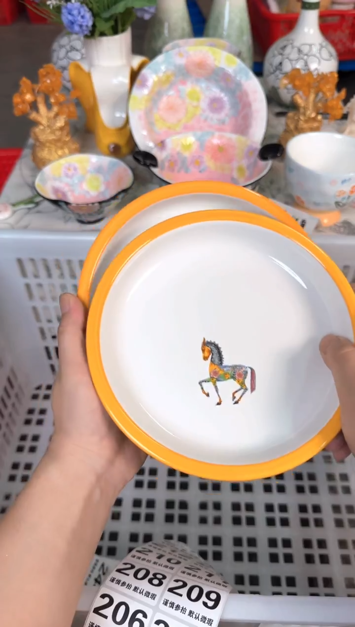 瓷片204默认微瑕15包邮库存1件