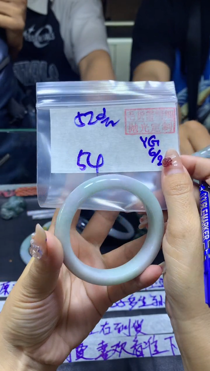 【闪购商品】定制翡翠未镶嵌手镯54#520元毛货需精细抛光