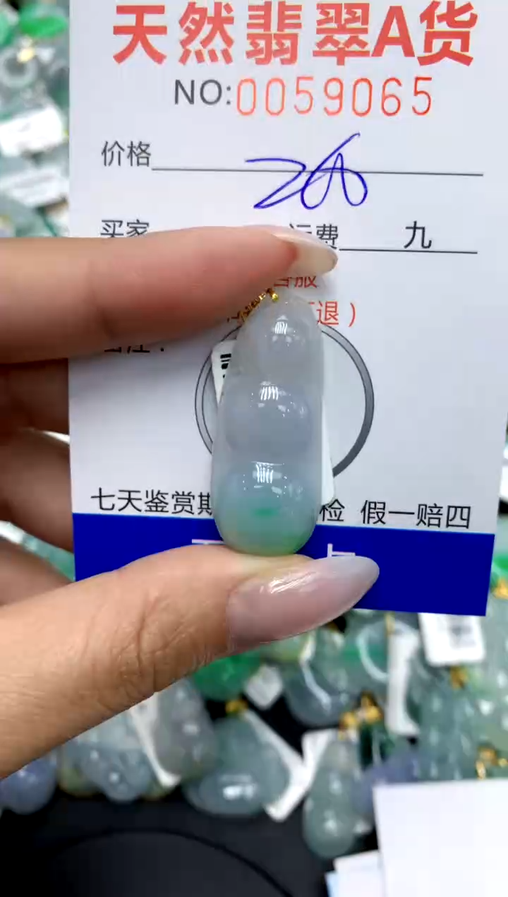 翡翠18K金镶嵌颈饰11111111111111