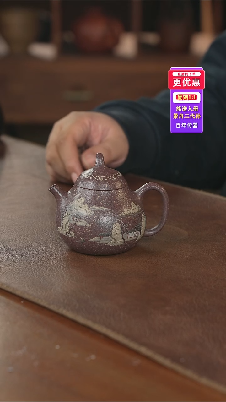 茶壶紫砂------紫砂壶---紫砂壶----紫砂壶