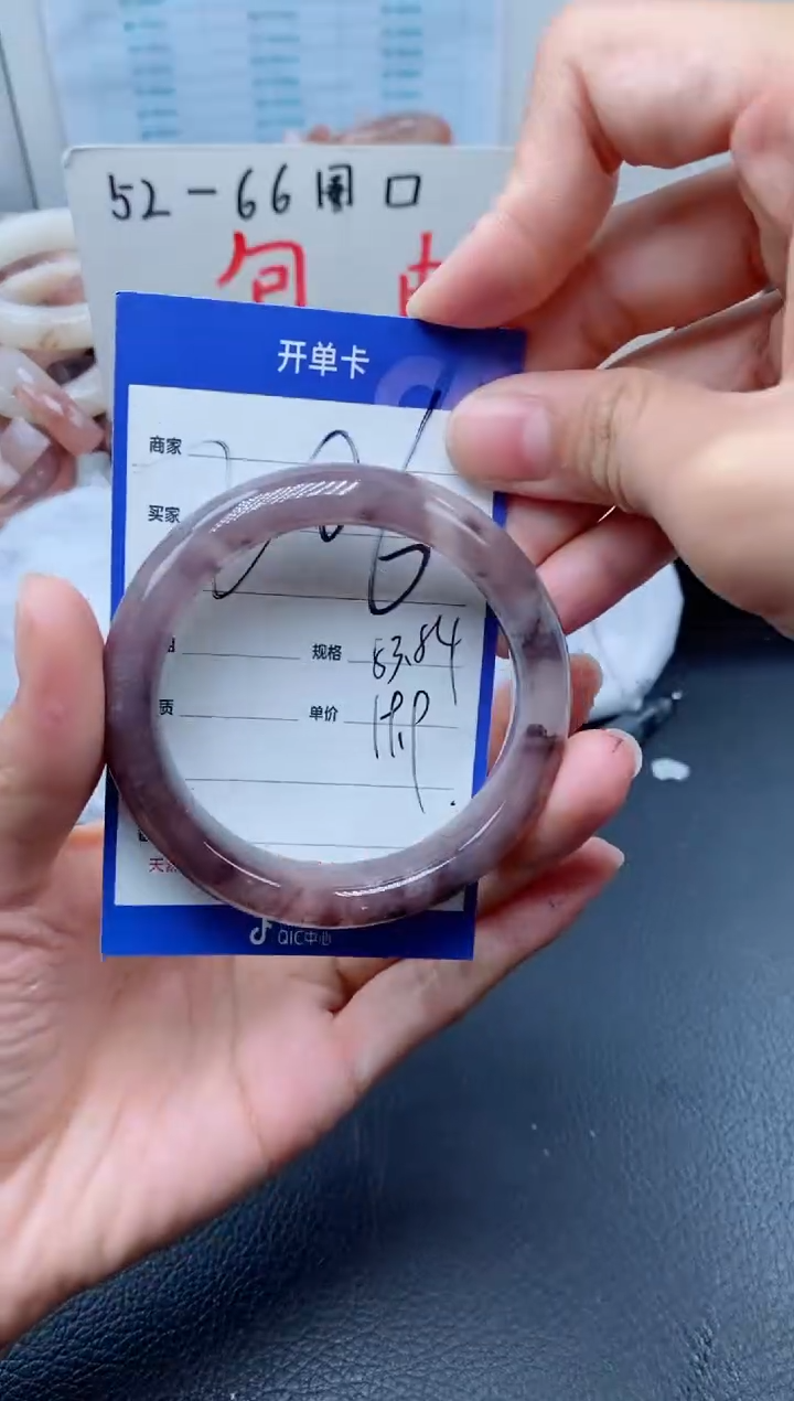 【闪购商品】石英质玉手镯未镶嵌206-53