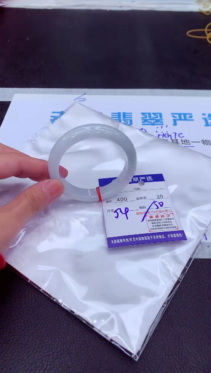 【闪购商品】翡翠手镯未镶嵌111111111
