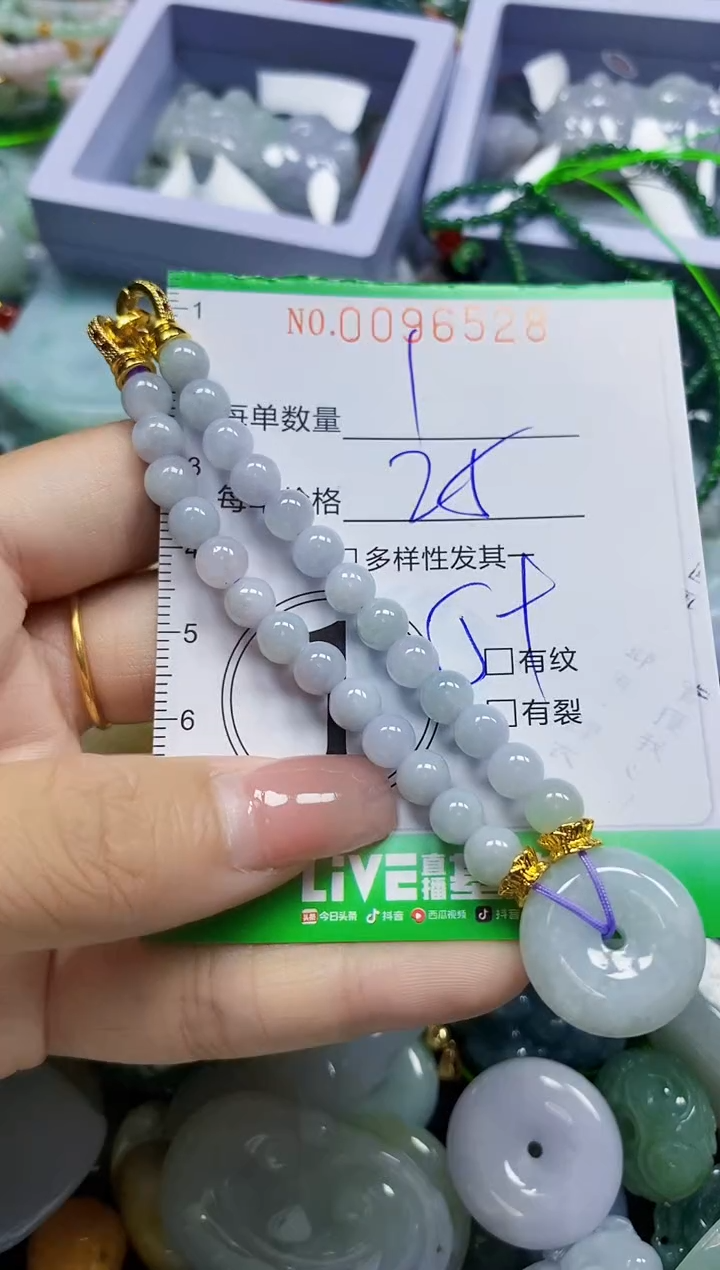 颈饰未镶嵌翡翠翡翠闪购Y0096528