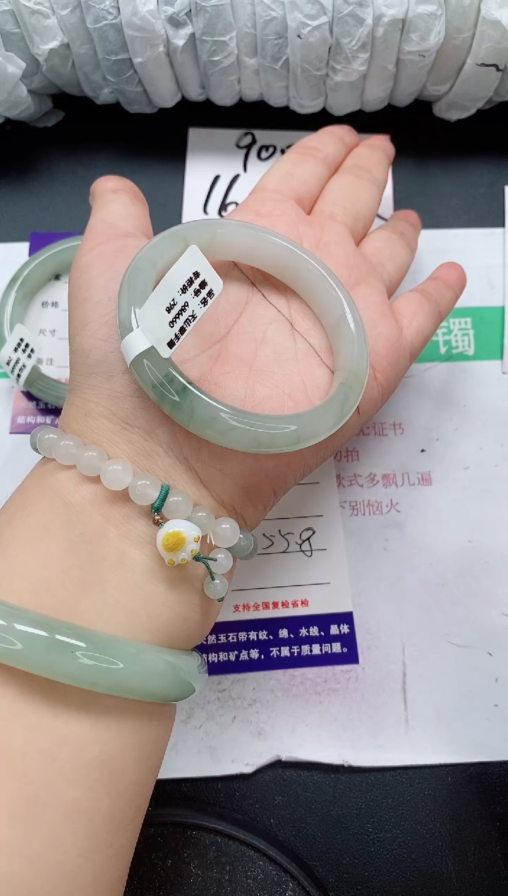 未镶嵌手镯石英质玉23/55-56