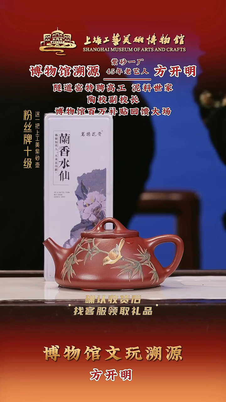 茶壶紫砂紫砂壶30 朱泥 200cc