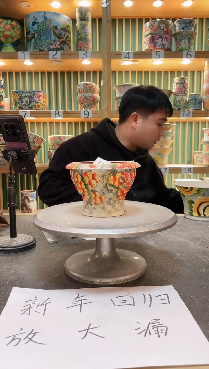 【闪购商品】默认微瑕一物一拍0217-172