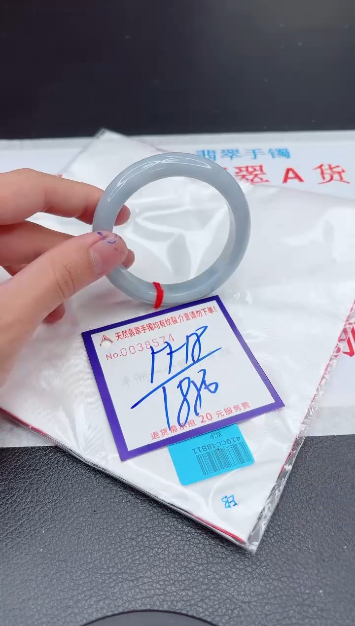 【闪购商品】翡翠手镯未镶嵌11111111111111