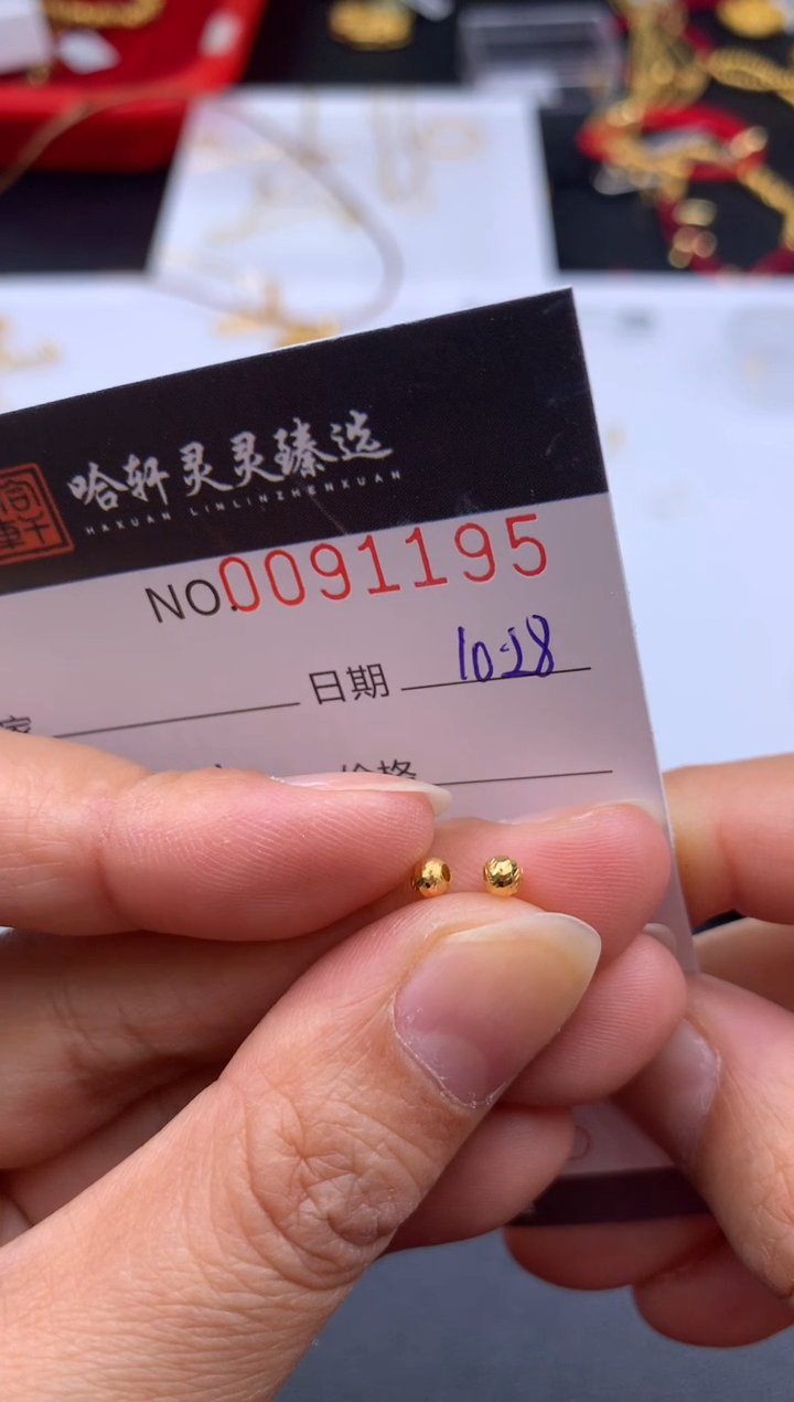 吊坠(不含链)18K金七*哈轩  珠子2