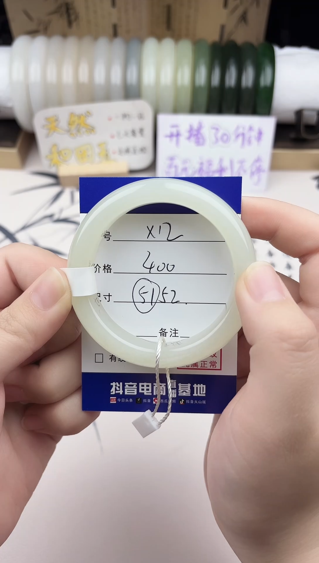 【闪购商品】和田玉手镯未镶嵌12