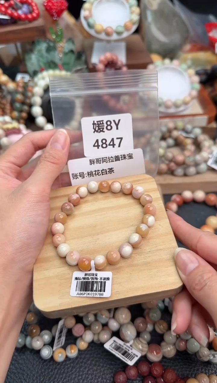 【闪购商品】石英质玉手链未镶嵌8Y4847