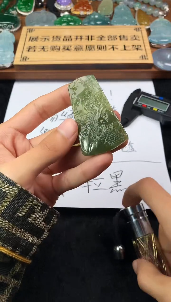 【闪购商品】定制翡翠未镶嵌4098毛货不退不换