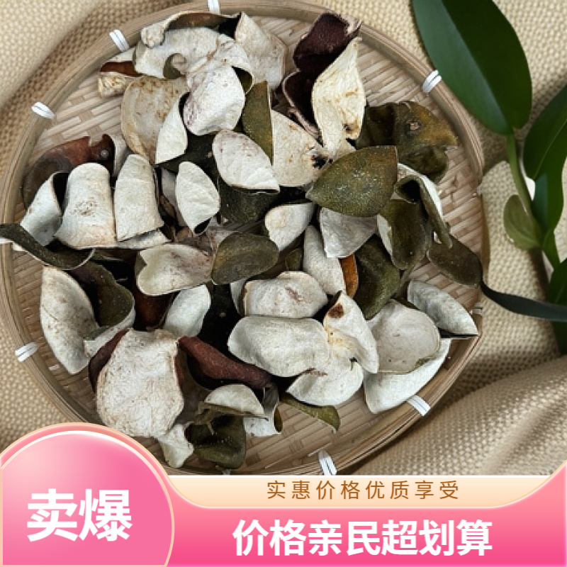 正宗【新会陈皮】双水二级青皮今年新晒