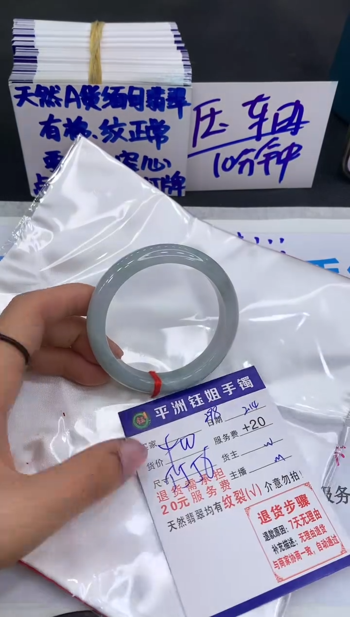 【闪购商品】翡翠手镯未镶嵌11111111111