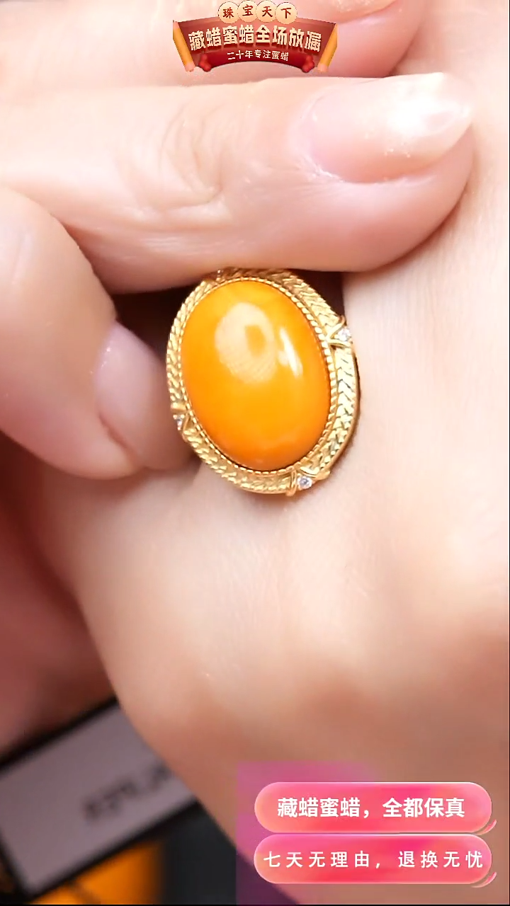 【闪购商品】蜜蜡颈饰银S925镶嵌9184天然蜜蜡琥珀假一罚四