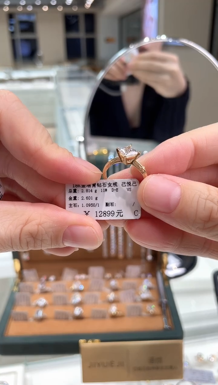 【闪购商品】实验室培育钻石18K金镶嵌戒指戒指