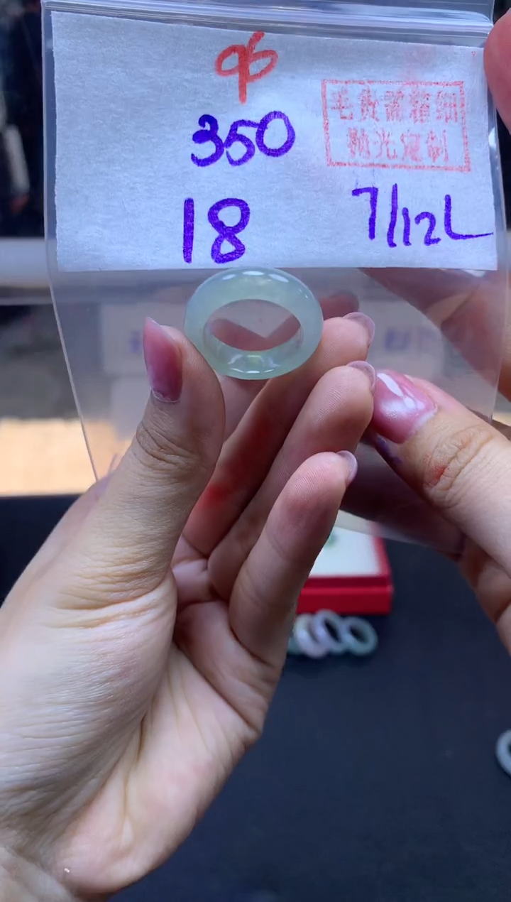 未镶嵌定制翡翠戒圈#350元-毛货需精细抛光