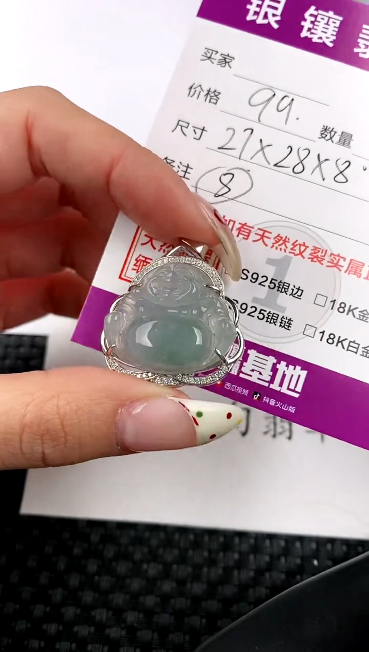 【闪购商品】翡翠颈饰银S925镶嵌吊坠