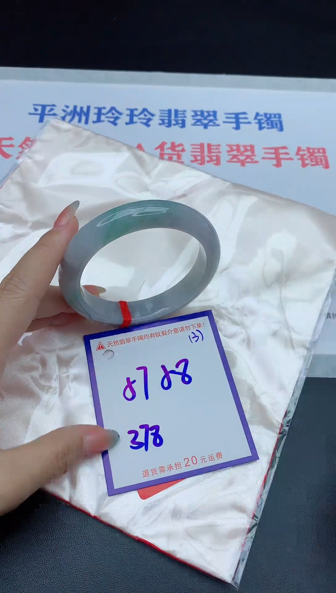 未镶嵌手镯翡翠111111111