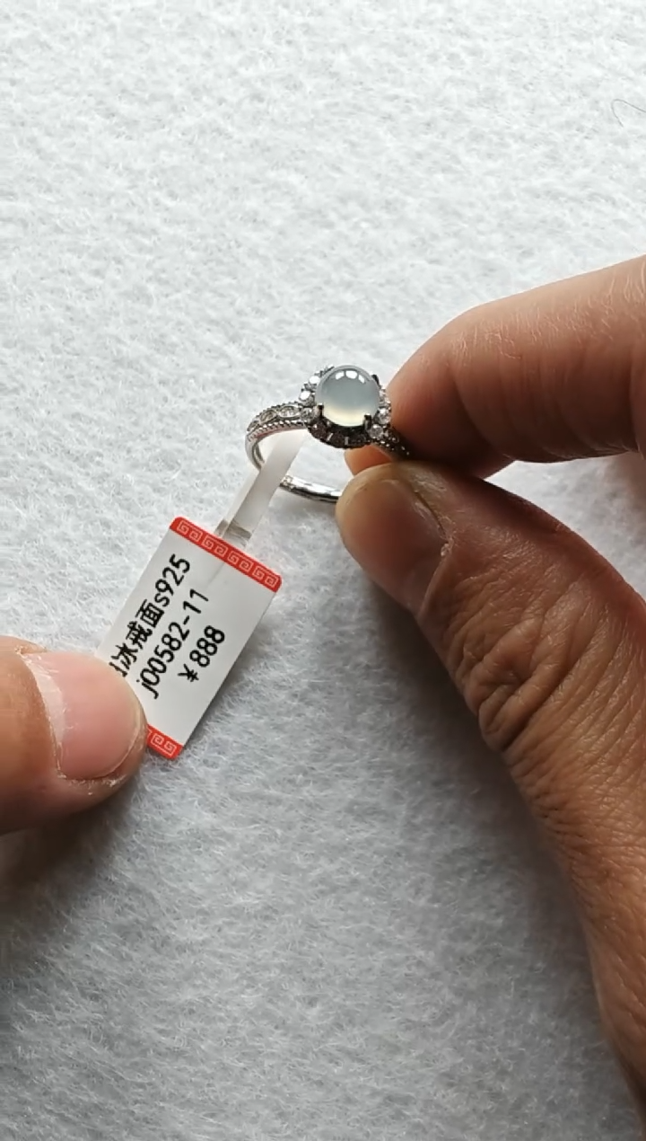 【闪购商品】翡翠戒指银S925镶嵌j00582-11  戒指