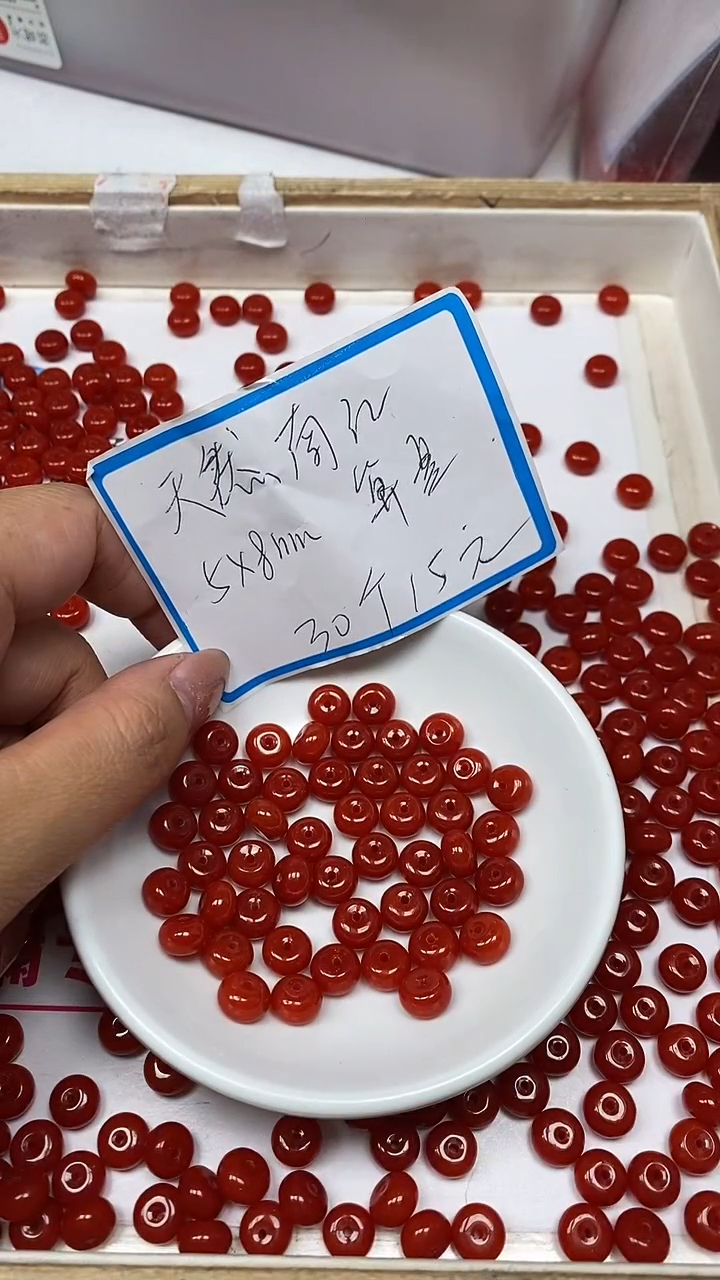 【闪购商品】南红玛瑙散珠未镶嵌C631 天然南红5*8mm30个15元