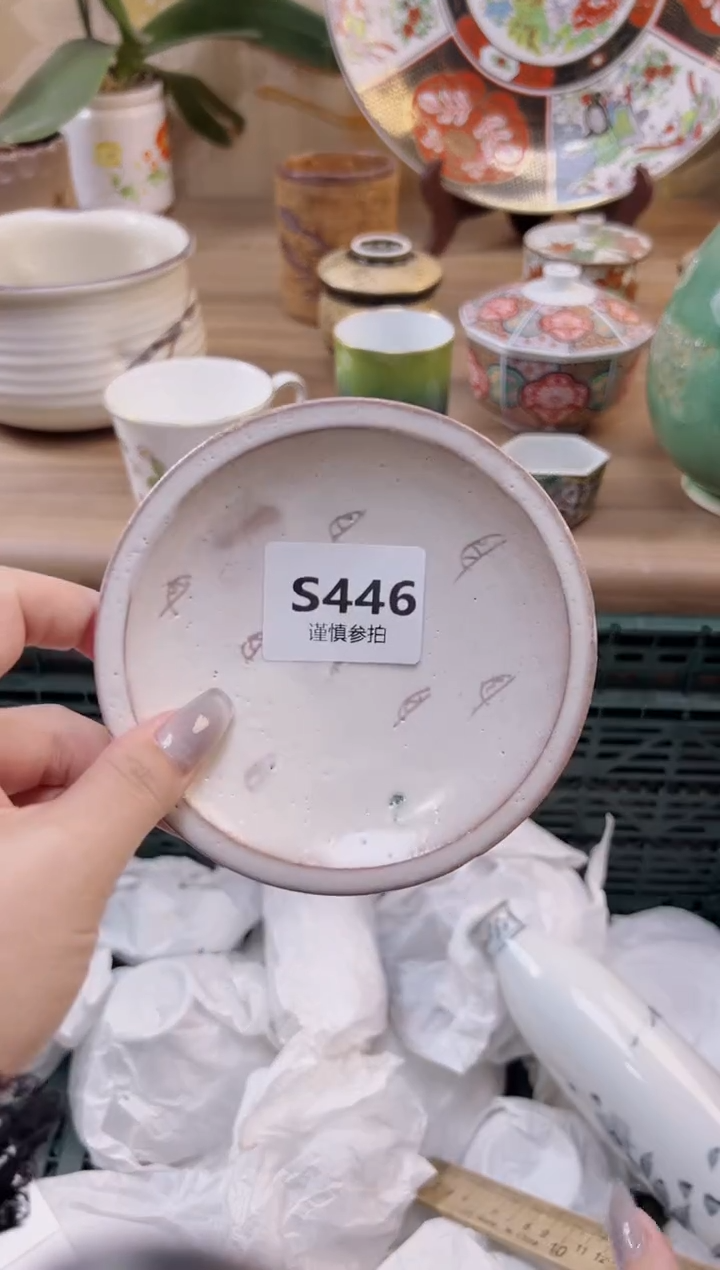 【闪购商品】杯446             