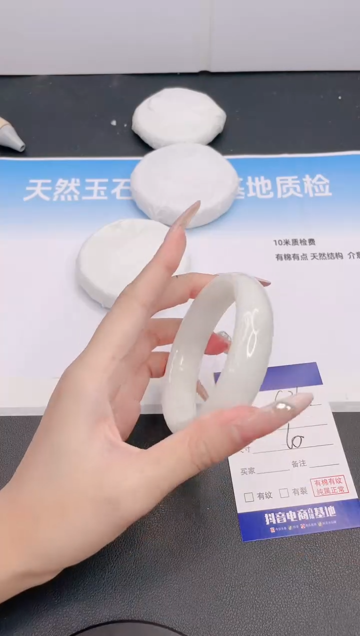 和田玉手镯未镶嵌29G34-60