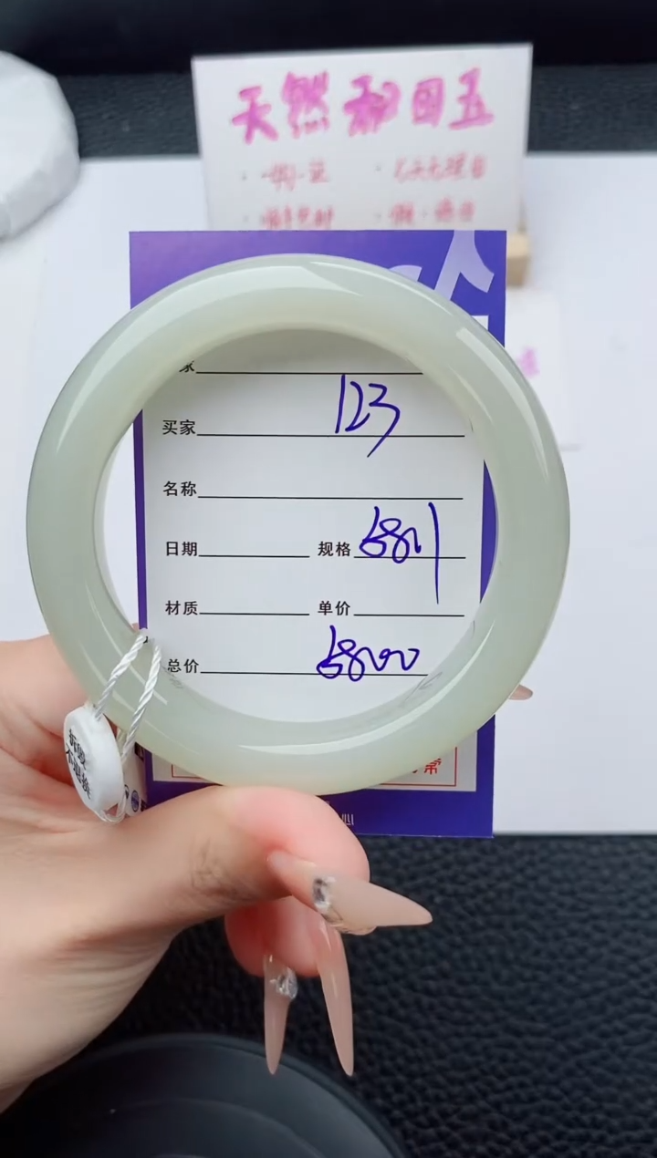 未镶嵌手镯和田玉124碎玉微色差T10