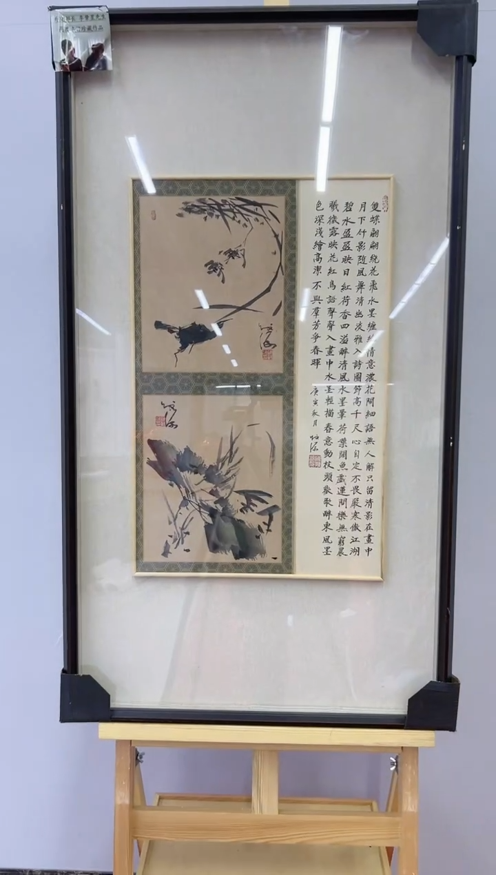 【闪购商品】绘画陈发源-2.7平尺-国画-金