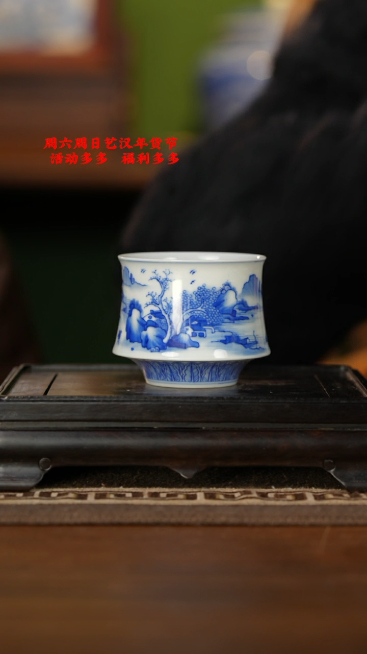【闪购商品】杯景雨工坊康熙山水杯