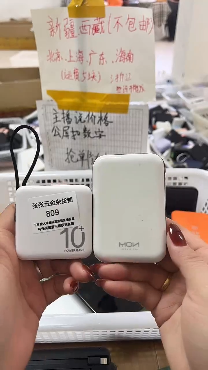 1m?***城 精美数码配件数据线 一号链接