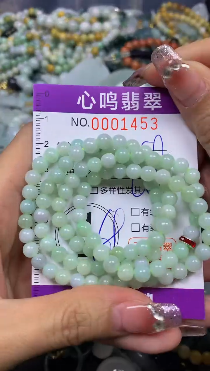 【闪购商品】翡翠颈饰未镶嵌闪购001453