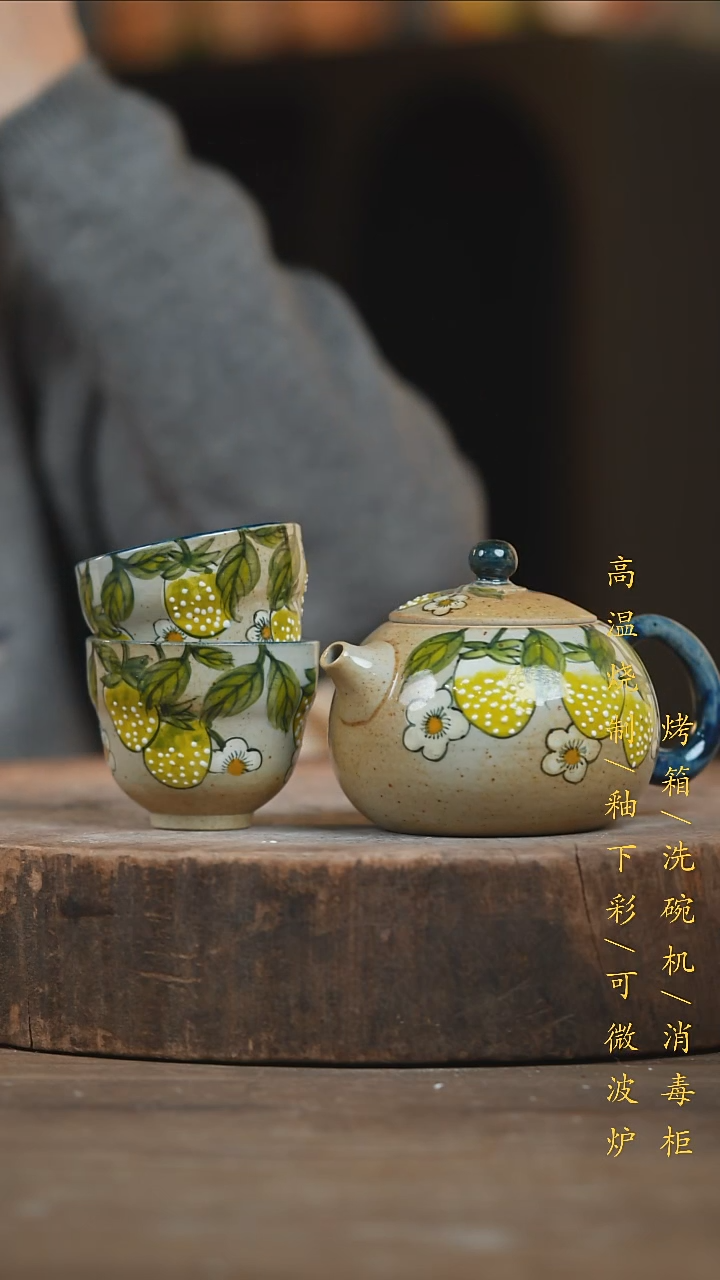 瓷片景德镇高温釉下彩（食品级）