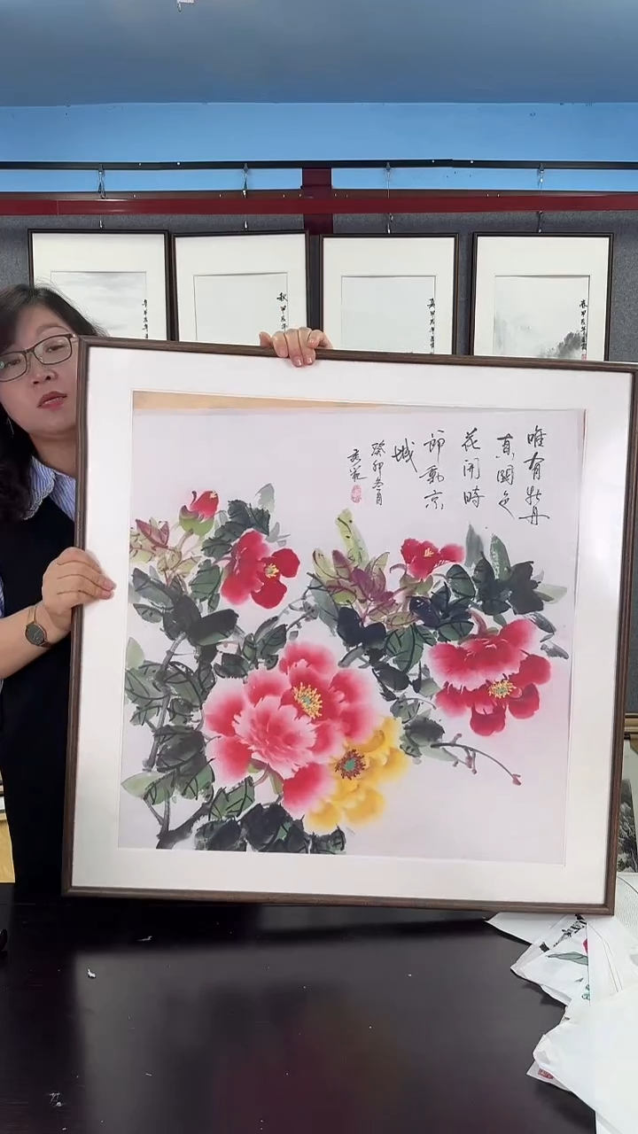 国画实木装裱 牡丹 80*80