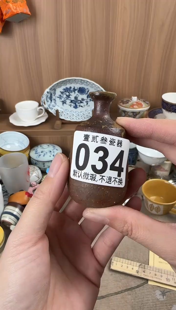 七****子瓷器瓷器瓷器瓷器