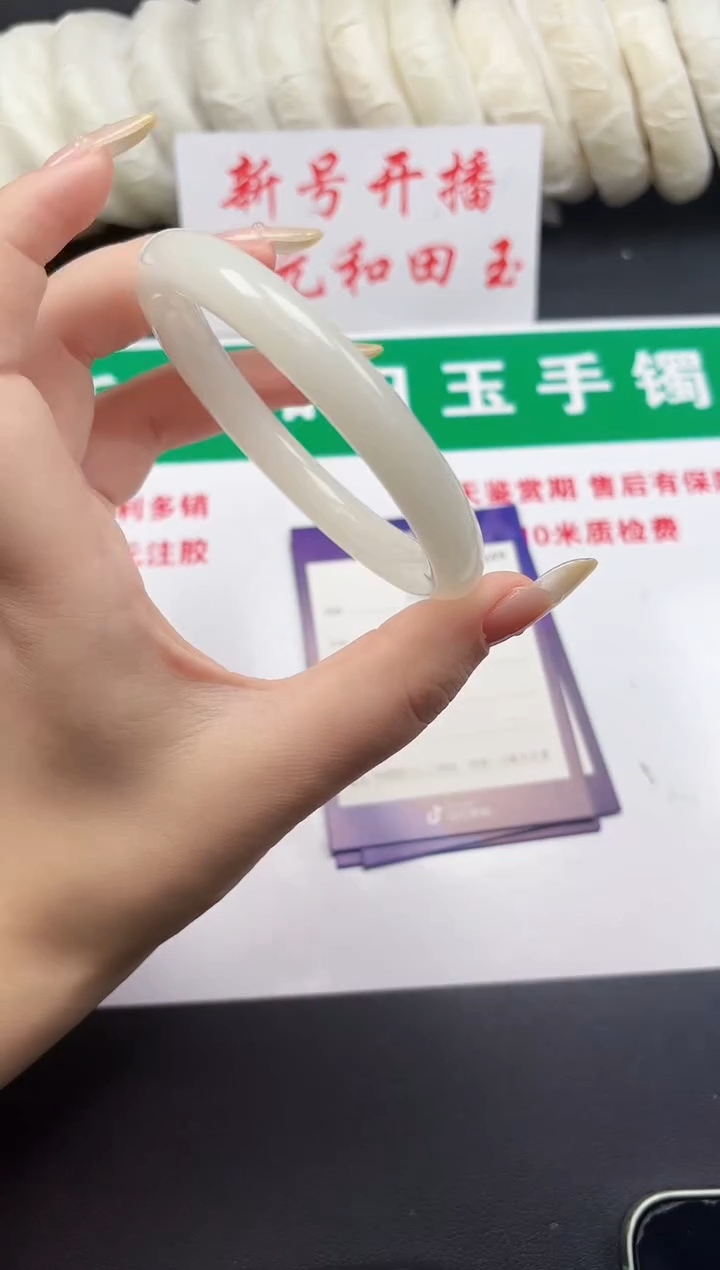 和田玉手镯未镶嵌51-4-57