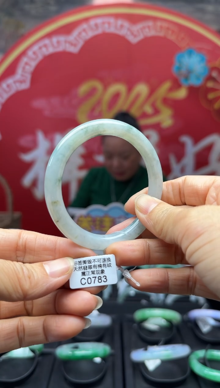 【闪购商品】翡翠手镯未镶嵌圆条56 C0783需包容退货扣一百