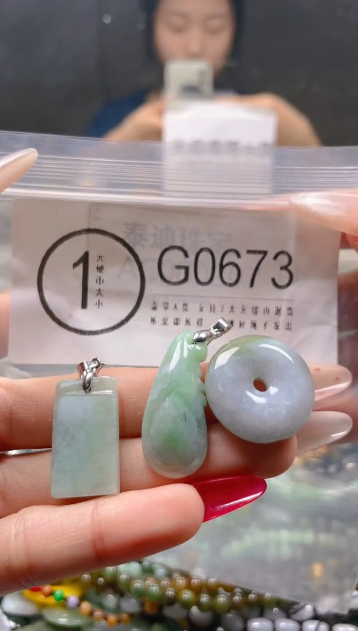 【闪购商品】翡翠颈饰未镶嵌/G/翡翠A货一图一物