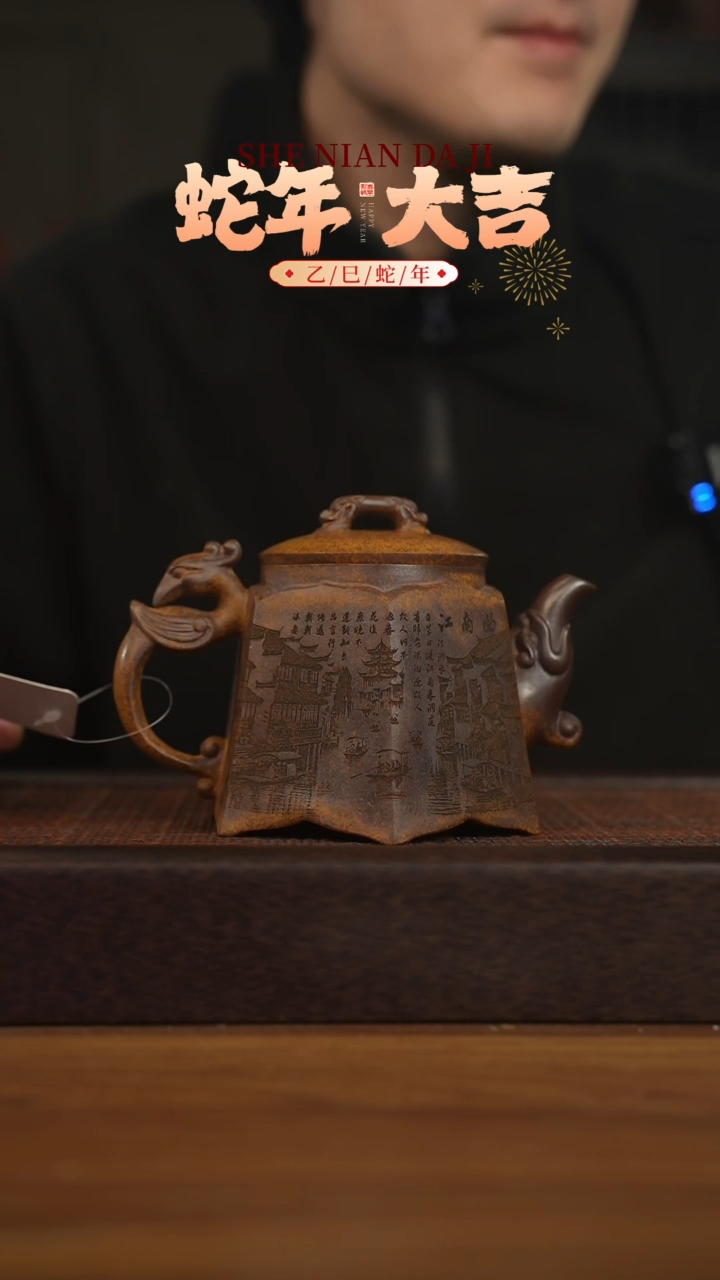 【闪购商品】紫砂茶壶宜兴原矿 紫砂手工紫砂壶容量400cc