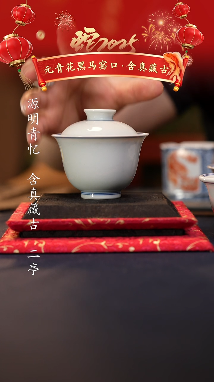 @@景德镇陶瓷白胎小盖碗