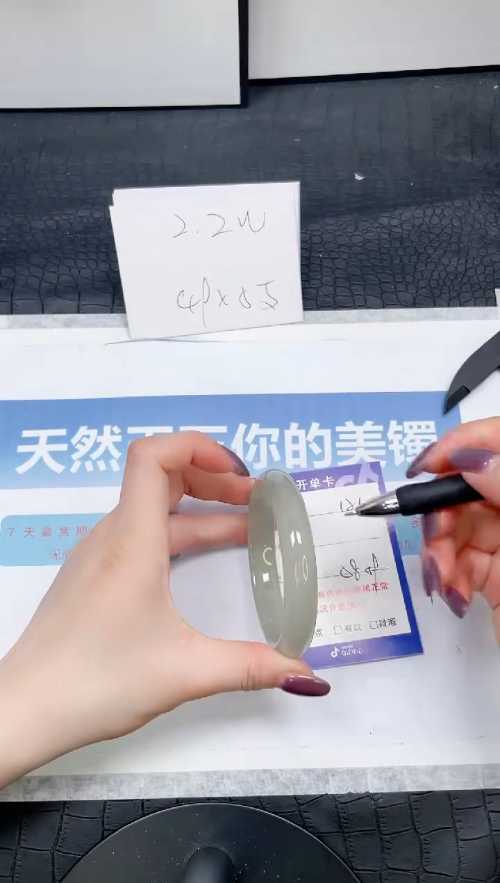 【闪购商品】石英质玉手镯未镶嵌126-58