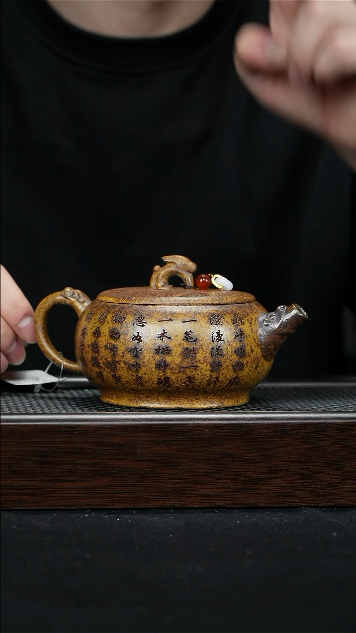 【闪购商品】紫砂茶壶宜兴紫砂壶280cc0498