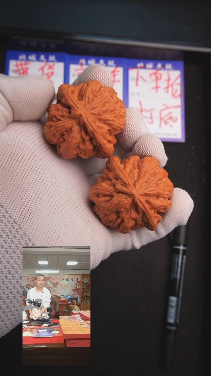 【闪购商品】文玩核桃把件113号45圆球大粗筋 全品