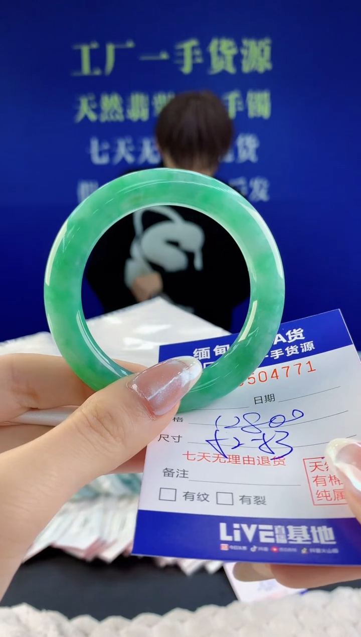 【闪购商品】翡翠手镯未镶嵌71天然A货翡翠
