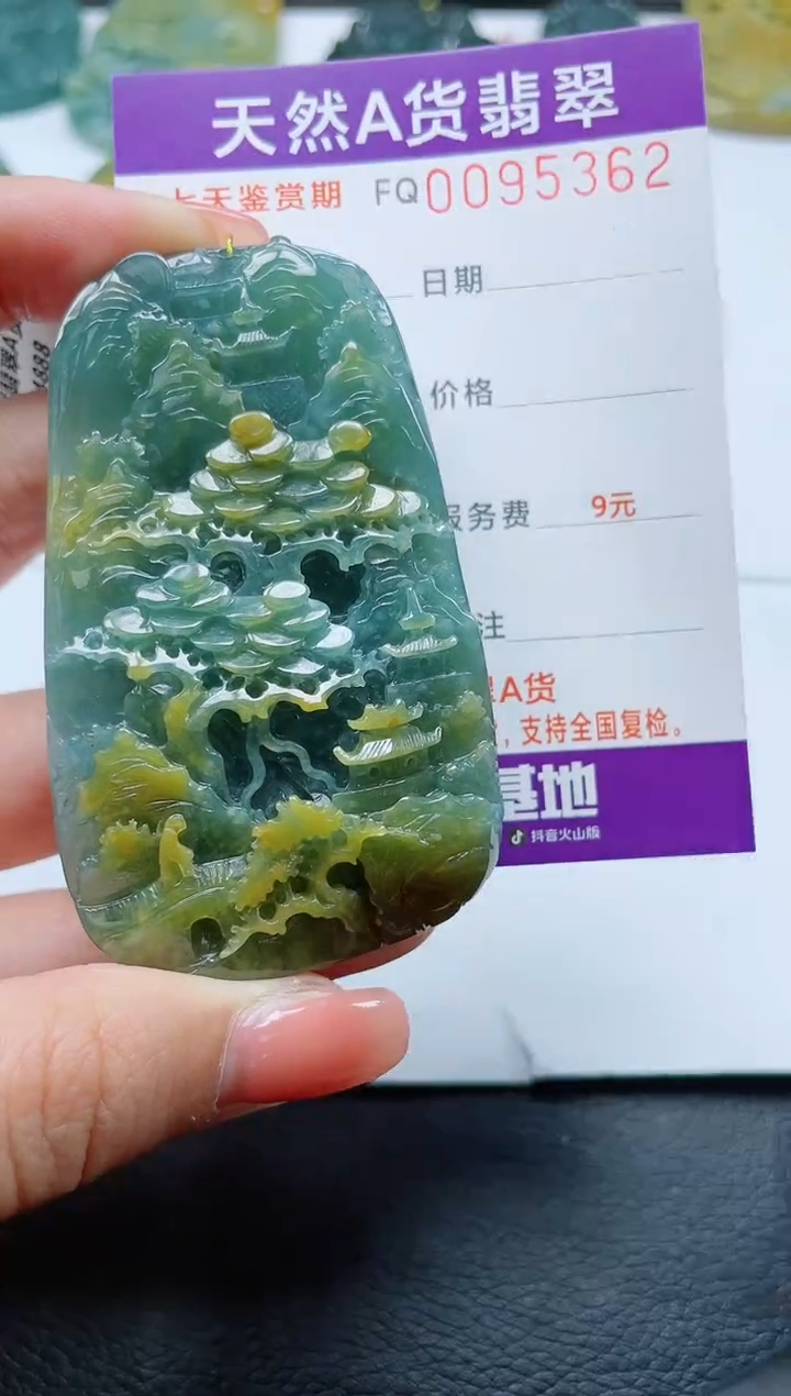 翡翠未镶嵌颈饰            