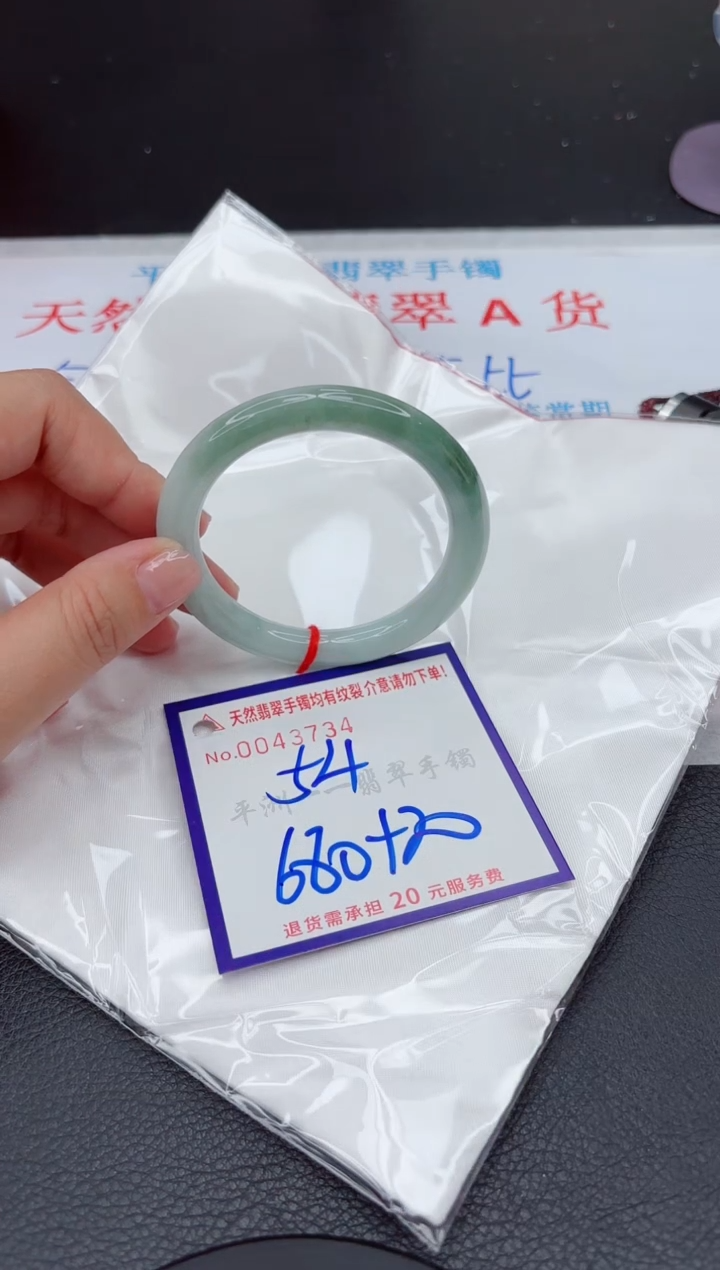 【闪购商品】翡翠手镯未镶嵌111111111
