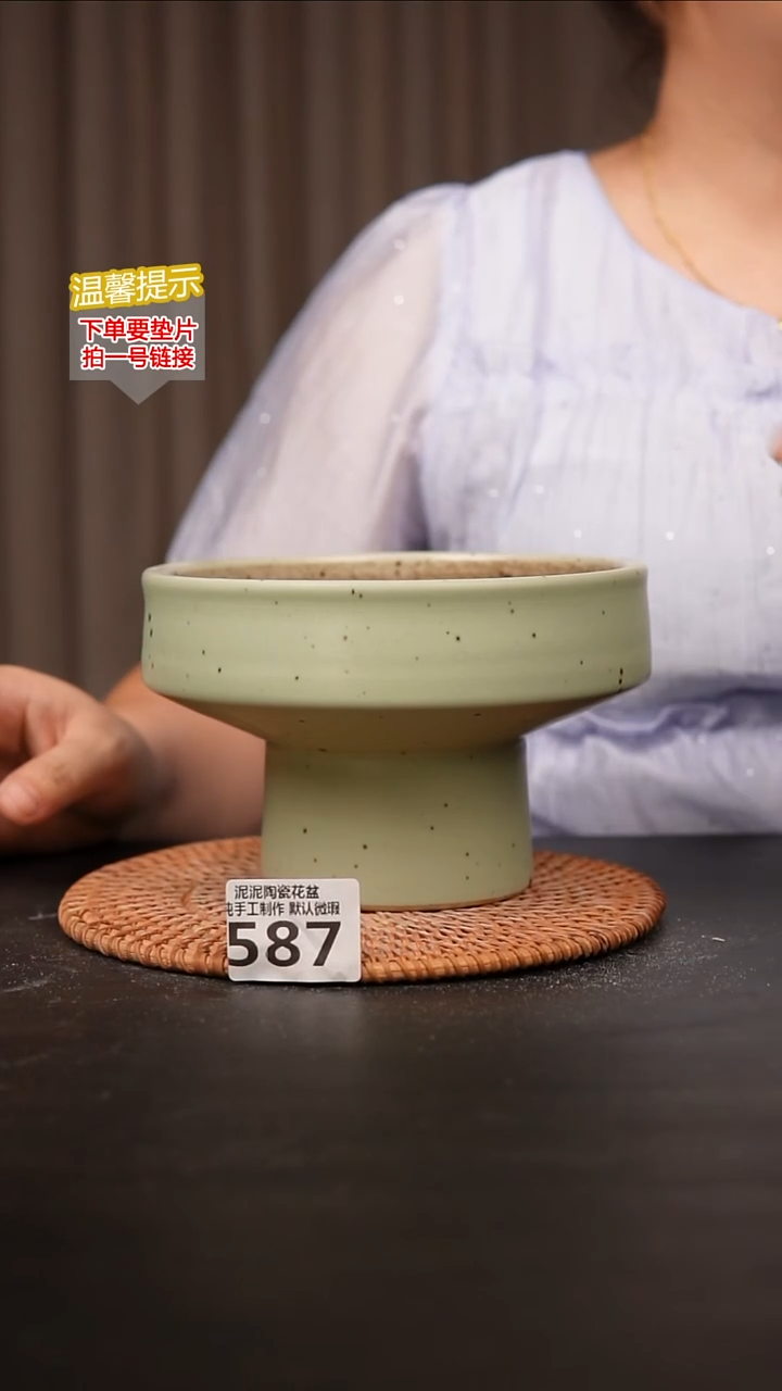 瓷片587内口径约15  外高约11