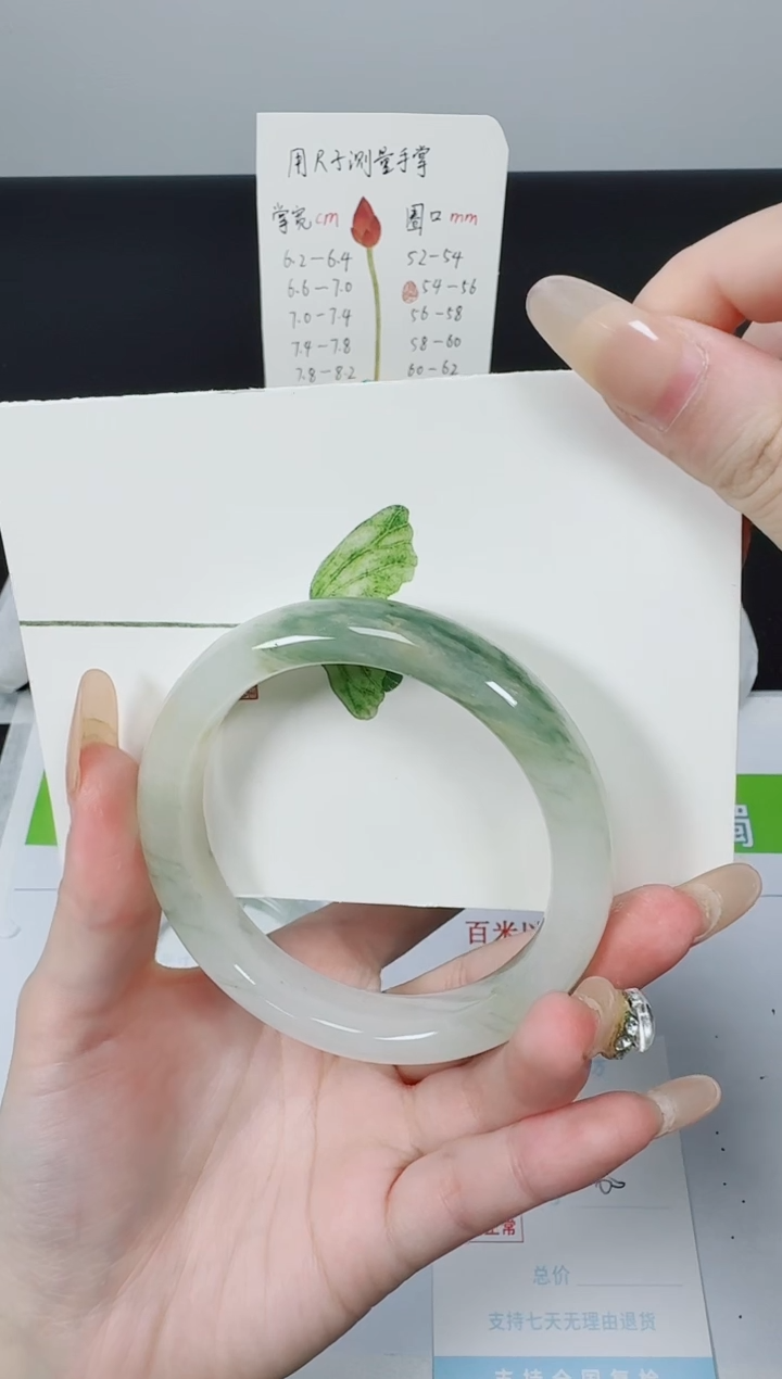 【闪购商品】石英质玉手镯未镶嵌K220-60